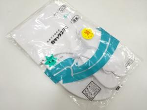 未使用品　白足袋(23センチ・5枚コハゼ)